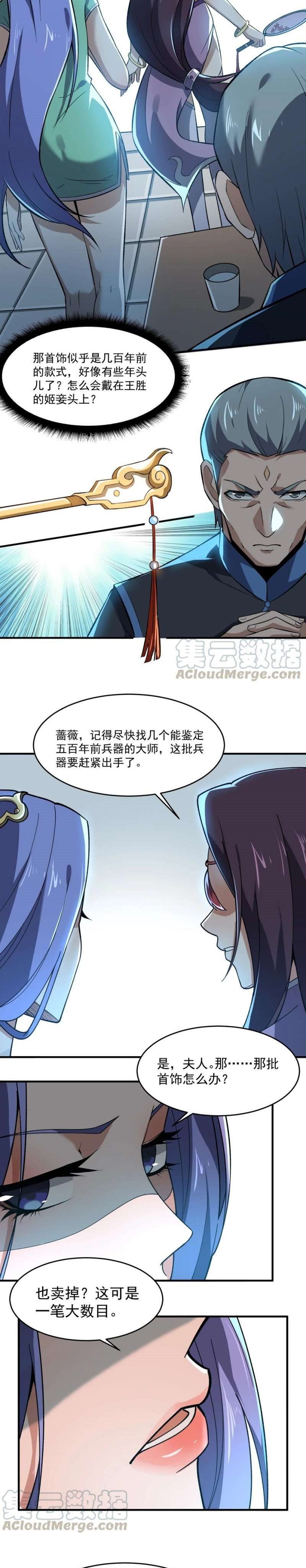 First Dragon (Yuanlong) Chapter 189 Gambar 15